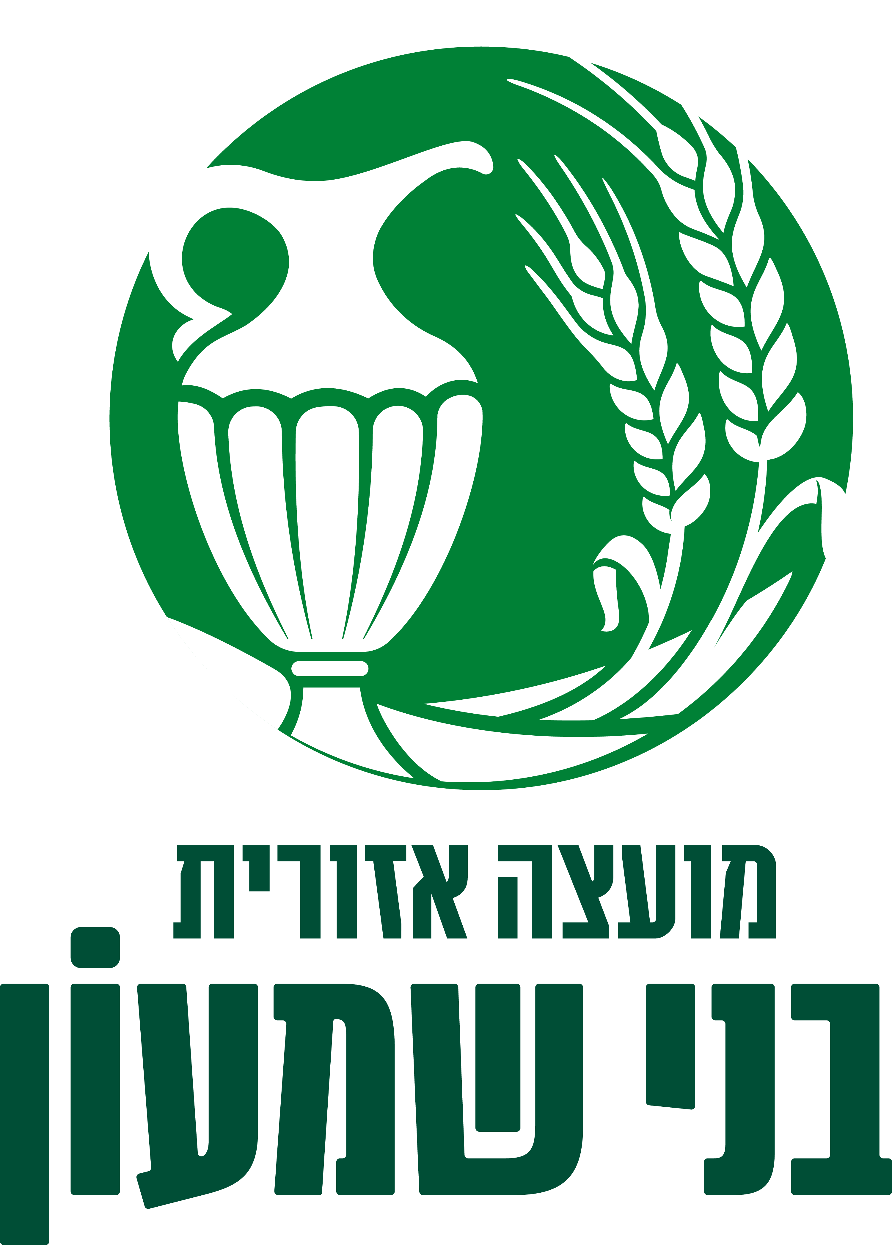 Bnei Shimon Regional Council NEW COA