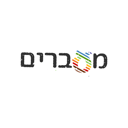 מעברים